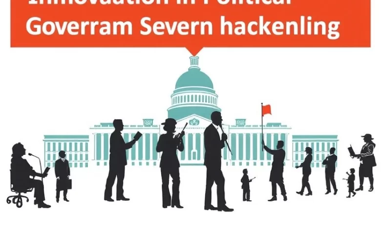 Инновации в политическом управлении